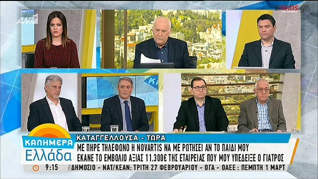 Καταγγελία για Novartis: Με πήραν τηλέφωνο να με ρωτήσουν εάν το παιδί μου έκανε το εμβόλιο