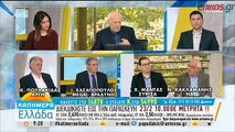 Κακλαμάνης: Συναντήθηκα με τον Κώστα Καραμανλή Τι συζητήσαμε- Ποια είναι η θέση του για τη Novartis