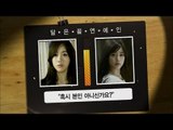 【TVPP】Eunjeong(T-ara) - Similar with Jiyul(Dalshabet), 은정(티아라) - 달샤벳 지율과 닮은꼴 @ Depart! Video Travel