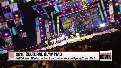 PyeongChang holds Cultural Olympiad, K-POP World Festa to mark Olympics