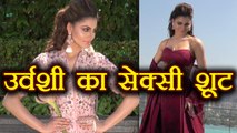 Urvashi Rautela's STUNNING Bridal cover shoot for magazine ! | FilmiBeat