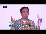 【TVPP】Park Myung Soo - Presentation! Tteokguk Train, 박명수 - 무도 기획 프레젠테이션! 떡국열차 @ Infinite Challenge
