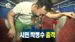 【TVPP】Park Myung Soo - Making Fun of Myung Soo [1/2], 박명수 - 시민 박명수 골려주기 [1/2] @ Infinite Challenge