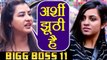 Bigg Boss 11: Shilpa Shinde CALLS Arshi Khan a BIG LIAR ; Here's Why | FilmiBeat