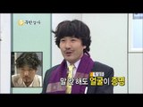 【TVPP】Noh Hong Chul - Muhan Company Interview, 노홍철 - '노홍식' 무한상사 신입사원 면접 @ Infinite Challenge