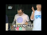 【TVPP】Park Myung Soo - Human Percussion, 박명수 - 명치기 박치기! 인간 타악기 @ Infinite Challenge