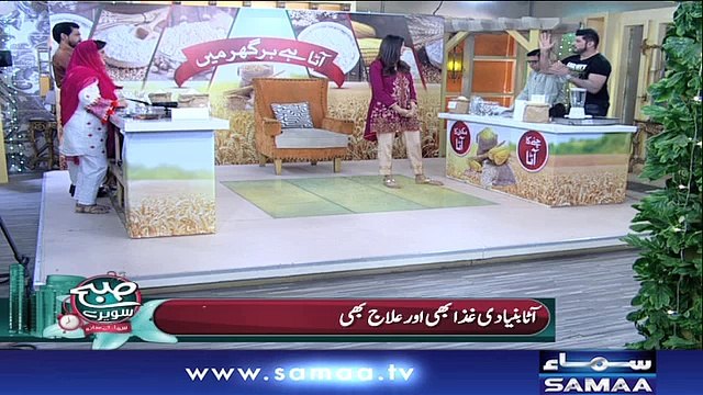 Subah Saverey Samaa Kay Saath | SAMAA TV | Madiha Naqvi | 12 Feb 2018