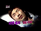 【TVPP】Noh Hong Chul - Shocking naked face, 노홍철 - 충격적인 모닝 민낯 @ Infinite Challenge