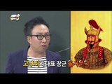 【TVPP】Park Myung Soo - Great War at Sal River, 박명수 - 살수대첩이 뭐냐 하면 @ Infinite Challenge