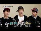 【TVPP】B1A4 - Boisterous 5 Boys B1A4! [2/2], 비원에이포 - 상큼발랄 다섯 소년과의 만남! [2/2] @ Section TV