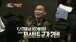 A Real Man(Korean Army)- Son Jin-young's Woods-bong gymnastics song, EP11 20130623