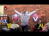【TVPP】HaHa - Show cheering, 하하 - 절도의 끝! 이것이 응원이다! @ Infinite Challenge