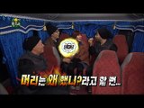 【TVPP】Noh Hong Chul - Speak frankly to Park Ji Seon, 노홍철 - 박지선에게 돌직구 @ Infinite Challenge