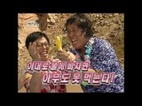 【TVPP】Jeong Jun Ha - 2006 Banana Incident, 정준하 - 2006년 바나나 정변 @ Infinite Challenge