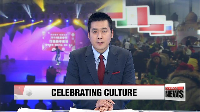 Olympic heat builds up in Pyeongchang and Gangneung with flurry of cultural events