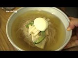 MBC 다큐스페셜 - 평양냉면 맛있게 먹는 법 20130805