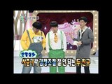 【TVPP】Jeong Hyeong Don - Contest of Old Face, 정형돈 - 노안 선발 대회 @ Infinite Challenge