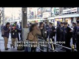 MBC 다큐스페셜 - 코리아타운에서 재일 한국인 욕하는 여중생, 반한시위 현장 20140106