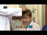 【TVPP】Noh Hong Chul - Get acupunctured on head, 노홍철 - 겁쟁이 홍철, 머리에 침맞기 @ Infinite Challenge