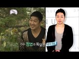 【TVPP】HaHa - Looks like Jeong Yeop, 하하 - 가수 정엽과 똑닮은 남자 3호 @ Infinite Challenge