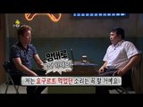 【TVPP】Jeong Jun Ha - Casual Friendship, 정준하 - 요구르트 하나에 팔아버린 얇은 우정 @ Infinite Challenge