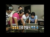 【TVPP】Jeong Hyeong Don - 2009 Festival! With Epik High, 2009 가요제! 에픽하이 작업실 @ Infinite Challenge