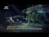 설특집 MBC 다큐스페셜 - 샘과 함께 알아보는 뿔공룡의 진화 과정! 20140127