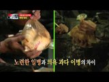 A Real Man(Korean Army)- Dinner time, EP14 20130714