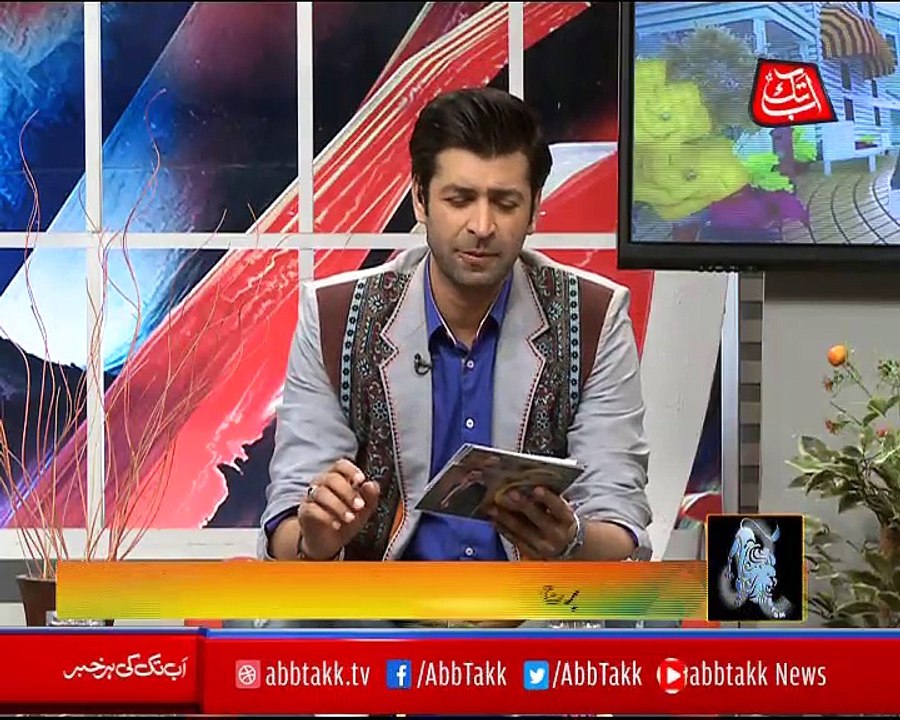 Abbtakk - News Cafe Morning Show - Episode 77 - 12 February 2018