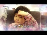 MBC 휴먼다큐 사랑 2부 '날아라 연지' 예고편 20140512 방송