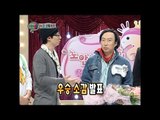 【TVPP】Park Myung Soo - Contest of Old Face, 박명수 - 노안 선발 대회 @ Infinite Challenge