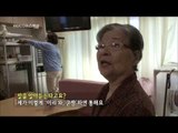 MBC 다큐스페셜 - 요람에서 무덤까지, 삶의 마지막을 함께하는 반려동물들 20131125