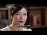 [Human Documentary People Is Good] 휴먼다큐 사람이 좋다 - Jung Sung Yun & Kim Mi Ryeo Marriage 20150328