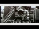 MBC 다큐스페셜 - 1960년 대, 파독 광부, 간호사들의 당시 생활은? 20131216