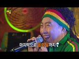 【TVPP】Park Myung Soo - So Normal! Reggae Audition, 박명수 - 미안하다 너무 노멀하다 @ Infinite Challenge