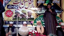 Ziarat e Peer Sahab l of l Eid Gah Shareef  RWP l  Ajmer Shareef l India l Came To Pakistan l To Attend l International Mehfile Husny Qirrat l At l Al Naeemia International Qirrat Academy l Rawalpindi l  Qari Akbar Ali Naeemi l Introducing the Followers