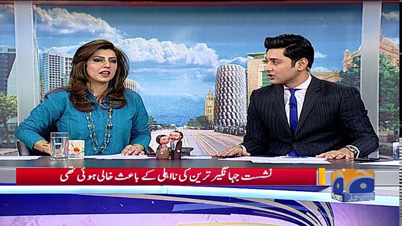 Geo Pakistan - 12 February 2018