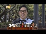 【TVPP】HaHa - Campaign to be a handsome guy, 하하 - 무한도전 미남 선거 유세 @ Infinite Challenge