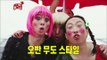【TVPP】Yoo Jae Suk - [M/V] Mudo Style, 유재석 - '무도 스타일' 뮤직비디오 @ Infinite Challenge