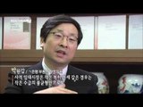 MBC 다큐스페셜 - 전월세 대란, 서민을 위한 대책은 무엇일까? 20131111