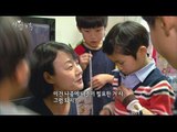 MBC 다큐스페셜 - '붕어빵 가족' 편을 보고 입양을 결심한 부부 20140505