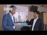 [MBC 다큐스페셜] - '돈 벌어다 준' 회장님의 수상한 장례식 20150323