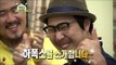 【TVPP】HaHa - HaHa's new nickname, 하하 - 융드옥정 표 별명 2호 '하폭소' @ Infinite Challenge