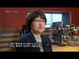 MBC 다큐스페셜 - 외롭고 쓸쓸한 청춘들의 친구, '레전드' 디제이 신해철 20141103