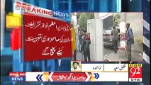 Asma Jehangir Ki Wafaat Se Qabal Meri Hi Unse Akhir Baat Hui Thi.. - Nawaz Sharif reached at Asma Jahangir's Residence