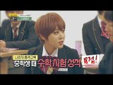 【TVPP】Narsha(BEG) - Battle with Park Myung Soo, 나르샤(브아걸) - 나르샤 vs 박명수, 그 승자는? @ Back to the School