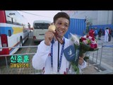 MBC 다큐스페셜 - '땀은 배신하지 않는다' 복싱 금메달의 두 주인공! 20141006