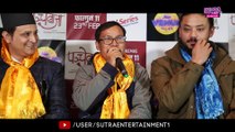 फाल्गुन बज्ने भयो सौगातको पञ्चे बाजा | PANCHEBAJA | New Nepali Movie | Saugat Malla / Buddhi / Karma