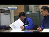 [MBC 다큐스페셜] - 재취업자로 위장 변신한 국회의원 이인제 20150330