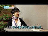 [Happy Day] 기분 좋은 날 - Healing Talk with STAR Kim Wan-Sun! 김완선과 함께하는 솔직담백 힐링토크! 20150423